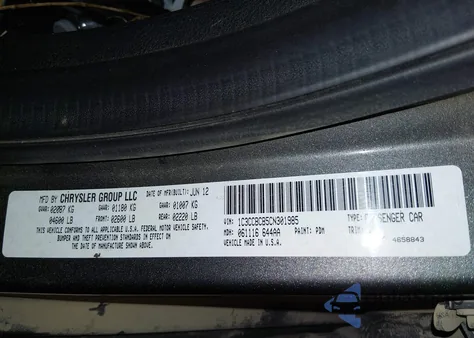 2012 Chrysler 200 Limited из США, поврежденный, VIN 1C3CCBCB5CN301985